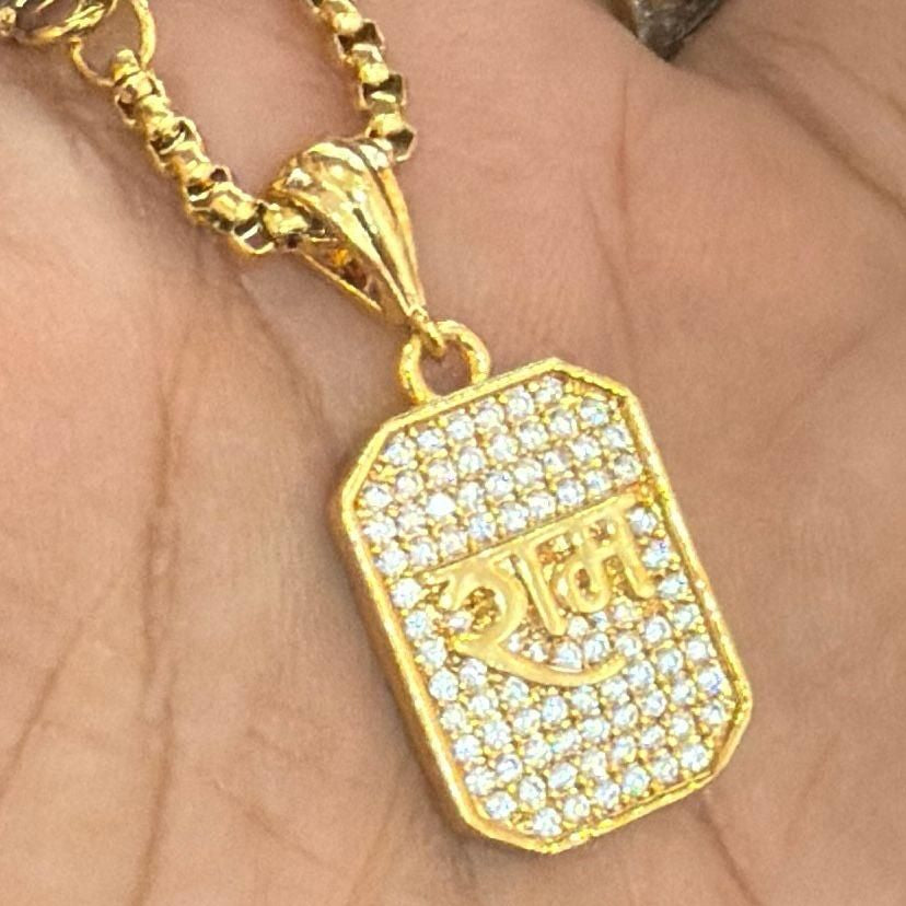 Shree Ram Pendant With Chain – Devotional Wear
